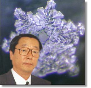 Emoto Masaru (Messages from Water)